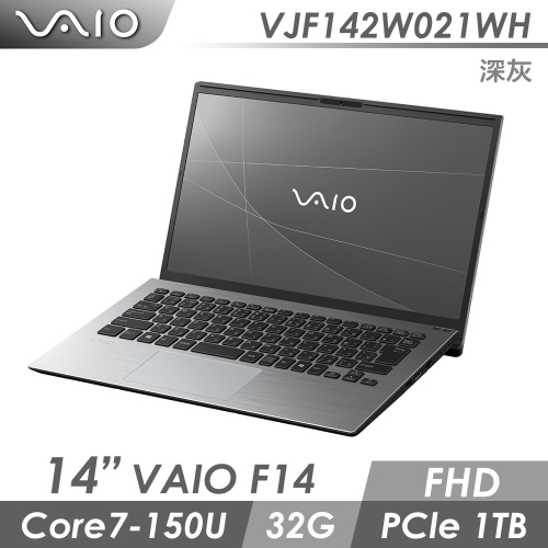 VAIO F14 14吋筆電 深灰 Win11P / C7 / 32GB / 1TB SSD
