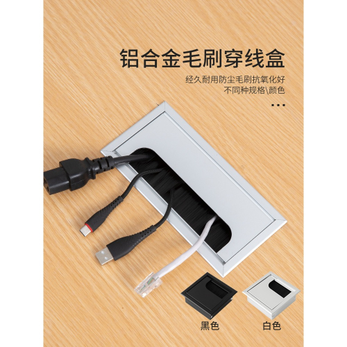 鋁合金辦公桌桌面穿線盒電腦桌線孔蓋桌面線孔盒蓋80mm方形線蓋板