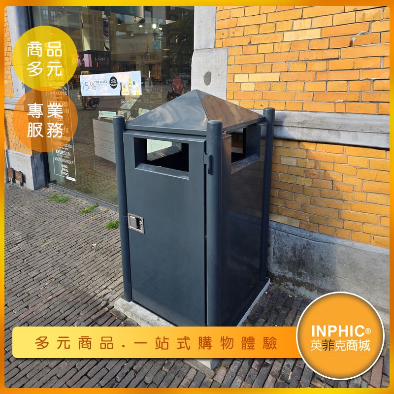 INPHIC-【訂製款】不鏽鋼造型垃圾桶 公共垃圾桶 戶外垃圾桶 質感垃圾桶 大型垃圾桶-IMEU005505A