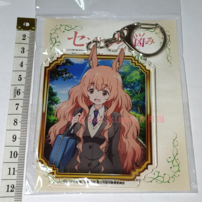 【半獸人的煩惱 君原姬乃 鑰匙圈 日本製】壓克力 樹脂 鑰匙扣 key holder 村山慶セントールの悩み 君原 姫乃
