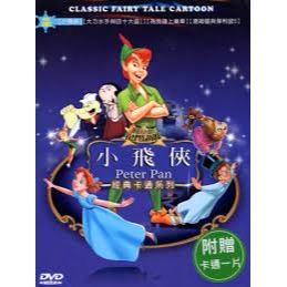 經典卡通系列 小飛俠, 大力水手與四十大盜 1, 為我譜上樂章, 湯姆貓與傑利鼠5 *全新**4DVD