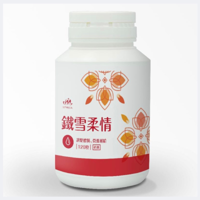 天華 鐵雪柔情 鐵血柔情 TENHUA 代購