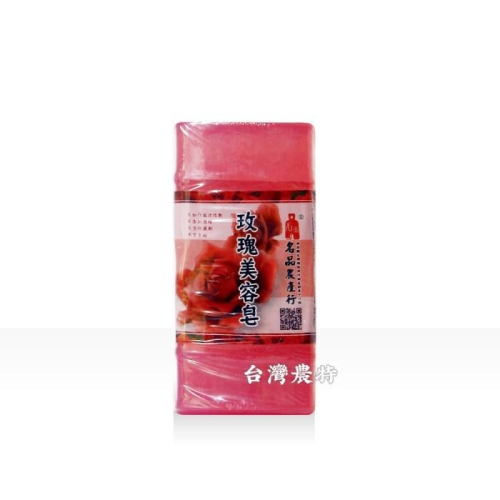 [台灣農特]名品農產行玫瑰美容皂(500g內切5塊)*1條~有效期至2027/10月