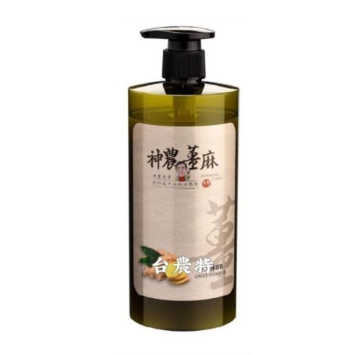 [台灣農特]神農薑麻生薑沐浴乳500ml*1瓶