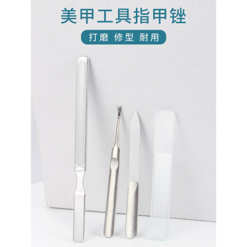 指甲銼打磨條拋光亮甲美甲工具專用搓條雙面磨砂條不銹鋼指甲銼刀