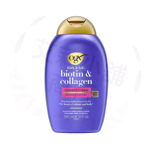 預購 OGX Thick Full Biotin Collagen Conditioner 濃稠飽滿生物素膠原蛋白護髮素