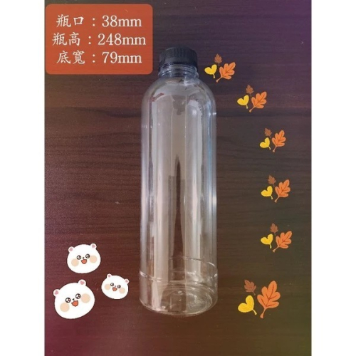 *台灣製造* 冷泡茶瓶 1000ml 黑蓋 茶葉 飲料 青草茶 塑膠瓶