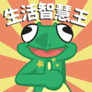 尿布