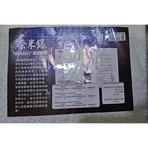 浴巾(隨機)