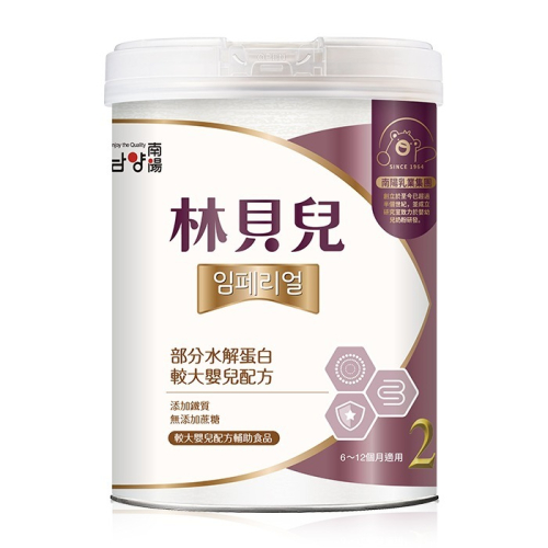 林貝兒 部分水解蛋白較大嬰兒配方(6~12個月) 750g