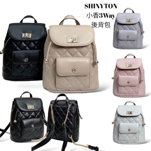 ￼現貨（5色）?SHINYTON3Way小香菱格小後背包?肩背包、側背包、斜背包、水桶包、後背包、小後背包、菱格包