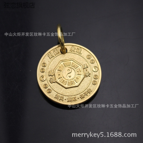 創意銅十二生肖八卦牌吊墜黃銅十二生肖掛墜鑰匙扣掛牌包掛
