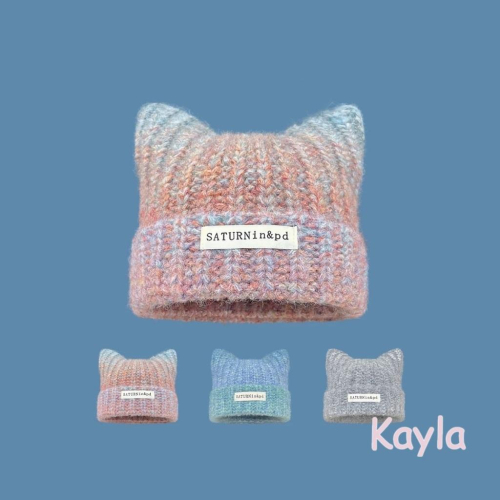 預購?免運? 貓耳彩虹針織毛帽 A1272 #Kayla.girl #少女愷拉