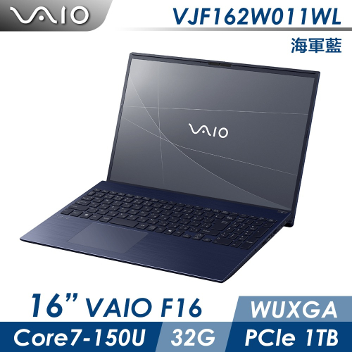 VAIO F16 16吋筆電 海軍藍 Win11P / C7 / 32GB / 1TB SSD