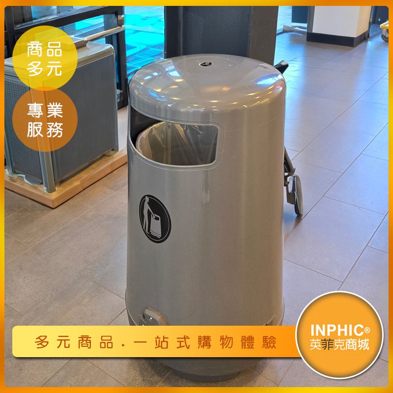 INPHIC-【訂製款】造型不鏽鋼垃圾桶 垃圾桶 台灣廠商 大廳垃圾桶 質感垃圾桶 公共垃圾桶-IMEU006205A