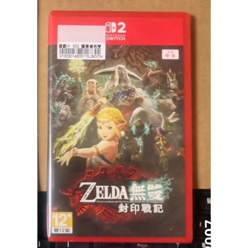 全新未拆封 任天堂 Switch 2 薩爾達無雙 封印戰記