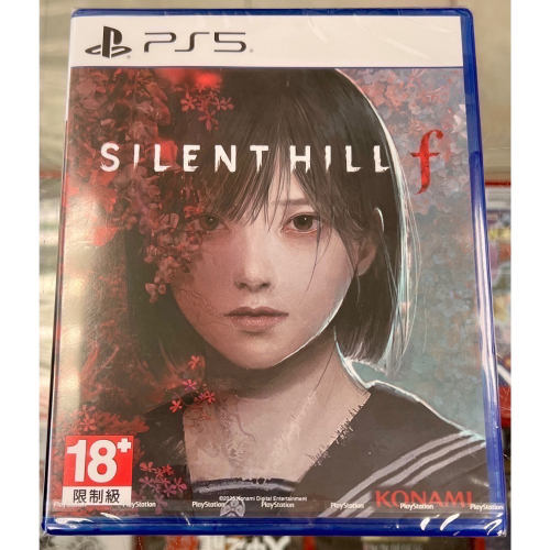 台灣公司貨 中文封面 PS5 沉默之丘 f SILENT HILL f 中文版 亞版 全新未拆封［士林遊戲頻道］