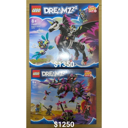 山繆顏Lego 71457 Dreamzzz 飛馬
