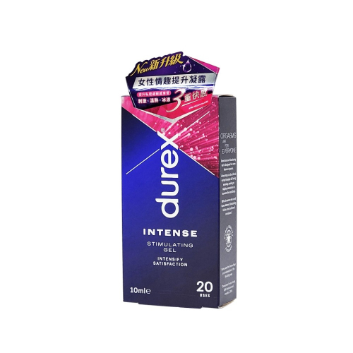 最新包裝 杜蕾斯 Durex Intense 女性情趣提升凝露 10ml