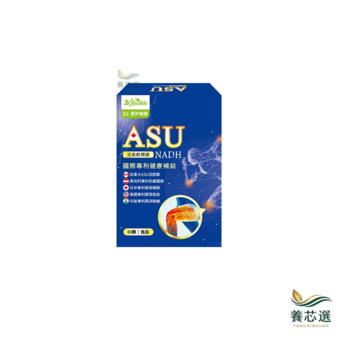 Dr.愛伊專利ASU活股醇關鍵膠囊( 30顆)