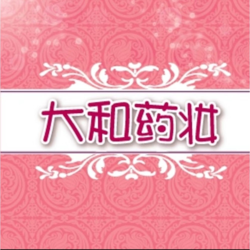 日本直飛～正品～久光～更年貼～70枚〔盒〕