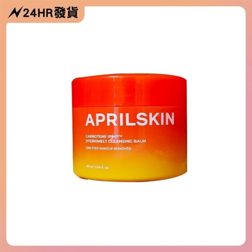 【現貨 24HR出貨】APRILSKIN 胡蘿蔔IPMP深層潔淨卸妝霜
