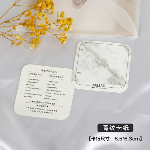 美甲收納盒專用卡紙 透明展示卡 貼片固定卡 防掉設計 收納整齊 美甲貼片收納 指甲展示 美甲工具 美甲盒紙卡（A224）
