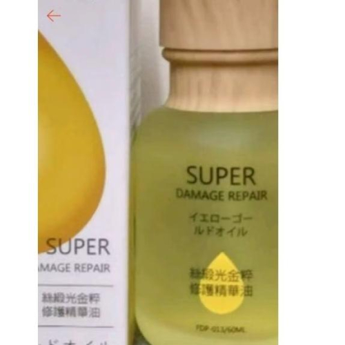 免運 絲緞光金粹修護精華油 深層酵素水髮膜 法式香氛全效結構修護噴霧 蘋果酸 賦活金萃護髮油 潤澤水漾護髮精華乳