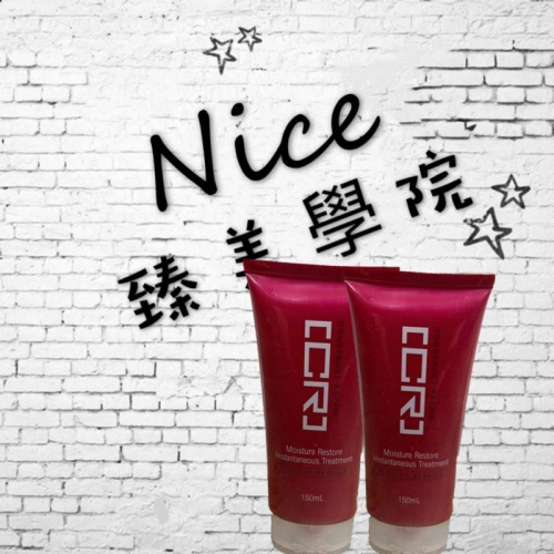 威傑士 WAJASS CR7 水潤重建護髮素150ml/750ml《現貨》