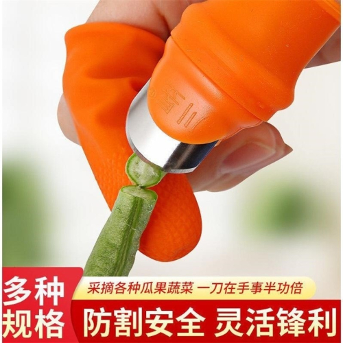 摘菜神器護甲多功能拇指刀摘花椒豆角鐵指甲剝大蒜採摘廚房工具
