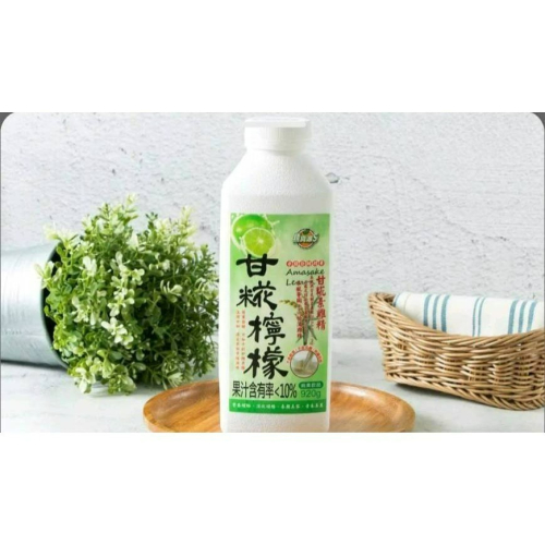 甘糀-檸檬口味920ml