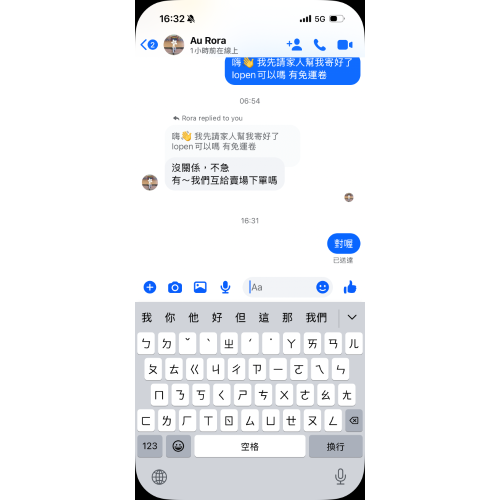 Au