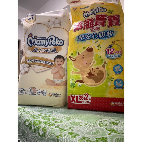 滿意寶寶黏貼式XL尿布（已拆封）