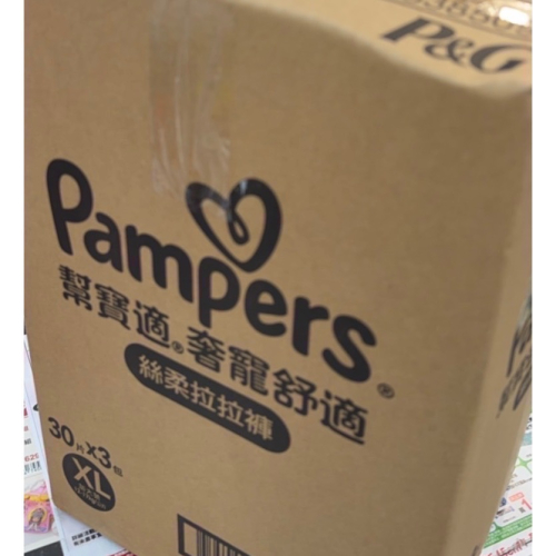 奢寵拉拉褲XL