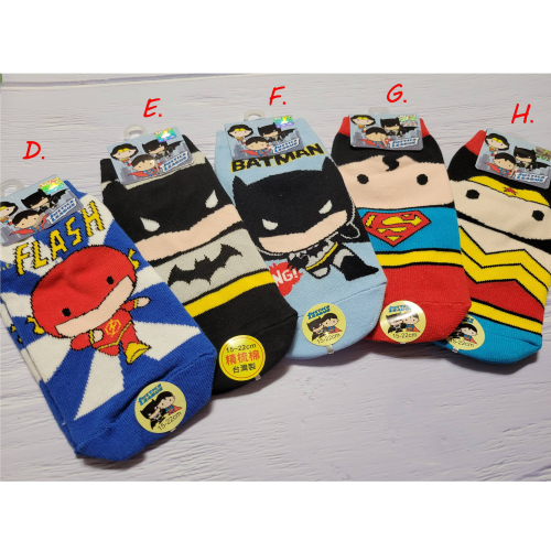 《台灣製》正義聯盟 Justice League 蝙蝠俠 超人 女超人 15-22cm 童襪 直版襪
