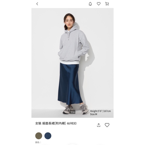 新衣服❤️