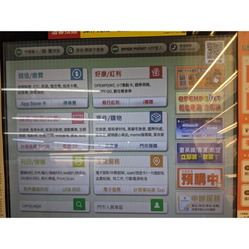 芙寧娜假髮+鞋飾
