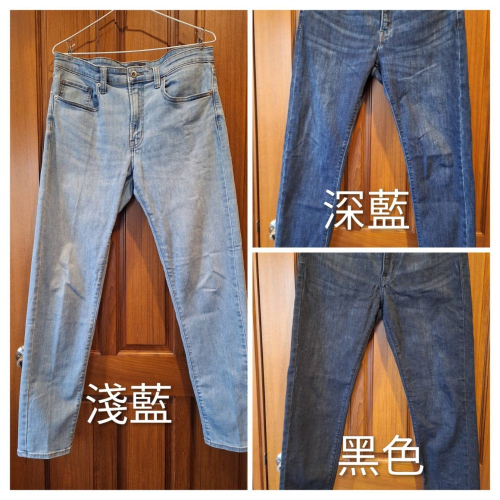 二手衣物，NET男士牛仔褲Slim Fit，尺碼32號，每條售價150元