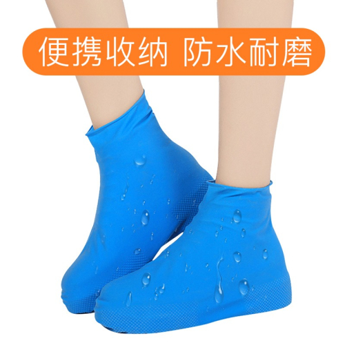 雨鞋套防滑耐磨成人防水雨天乳膠鞋套男女士沙漠防沙鞋套登山徒步