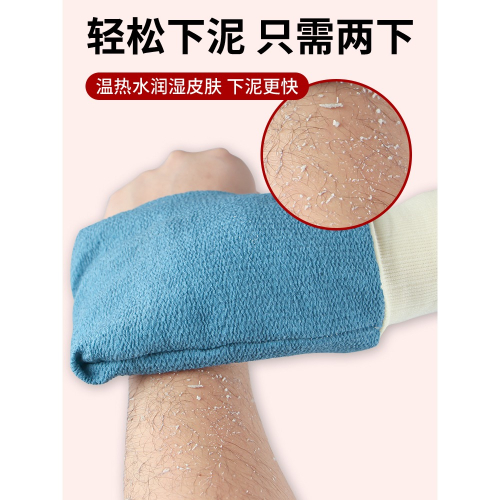 搓澡巾搓背神器洗澡巾手套強力雙面男女士不疼家用後背泥戳灰包郵