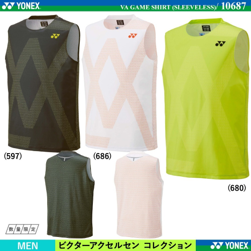 (預購)日本代購 YONEX 安賽龍系列 VA 10687 羽球服 無袖 比賽服 大賽服 日本境內版 10月上旬