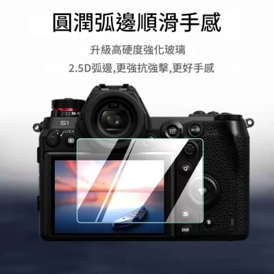 ?9H Pro X-T30II XS10 相機鋼化螢幕保護貼?️全玻璃一體成型 防刮耐磨 靜電貼 無白邊不翹邊 高透光