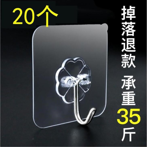 掛畫墻壁小鉤子粘鉤衣櫥門墻迷你壁上貼在玻璃上的掛鉤強力。