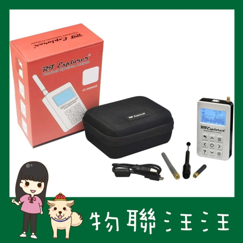 [物聯汪汪] 附發票~ RF Explorer 6G WB PLUS - Slim 15-6100MHz超寬頻譜分析儀