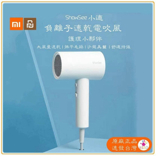小米吹吹吹-Su