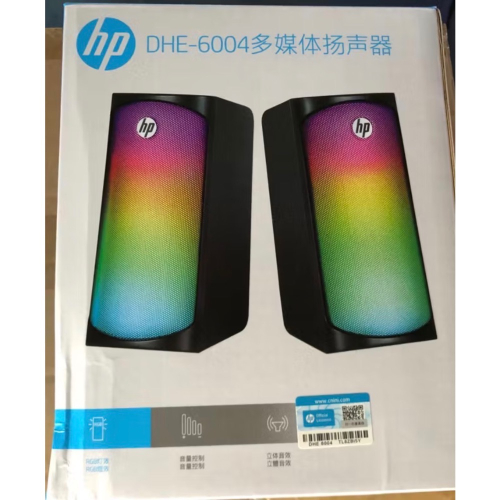 HP炫彩燈光喇叭(DHE-6004)