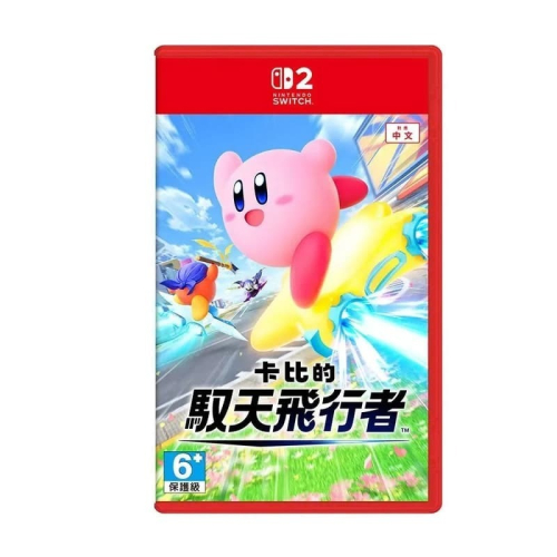 現貨 11/20上市 NS2 Switch2 任天堂 卡比的馭天飛行者 卡比 中文 公司貨 首批 贈特典