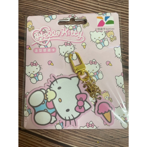 HELLOKITTY造型悠遊卡-吃冰淇淋