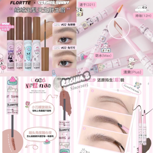 正品授權 Flortte 花洛莉亞 雙頭眉筆 ?✨ 刀鋒眉筆 染眉膏 持久 貓咪 Bunny 兔子 雙頭