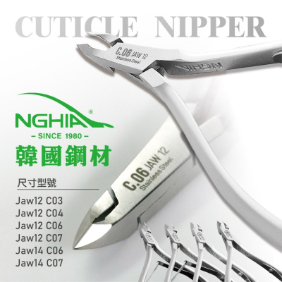 正版 export越南甘皮剪C06/C07/C03/C04/指甲剪/鋼推/小剪刀 現貨供應